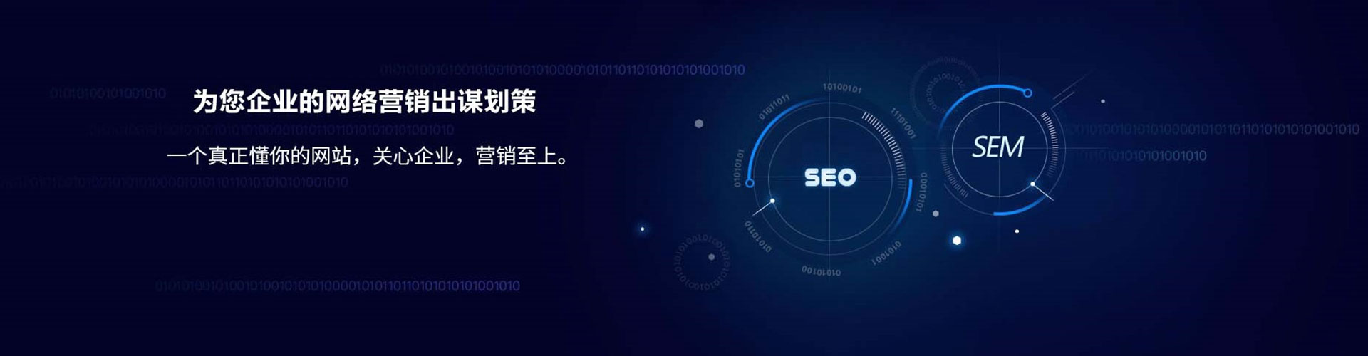 平桥百度sem