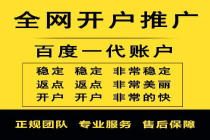 百度推广案例分析：关键词优化技巧